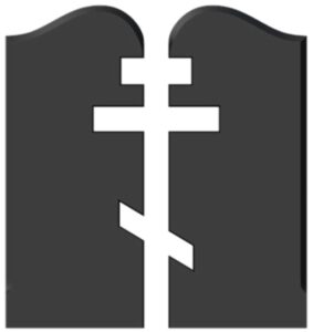Памятник ДВОЙНОЙ-006