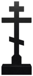 Памятник КРЕСТ-122
