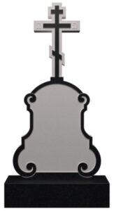Памятник КРЕСТ-130