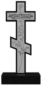 Памятник КРЕСТ-147