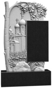 Памятник ХРАМ-021